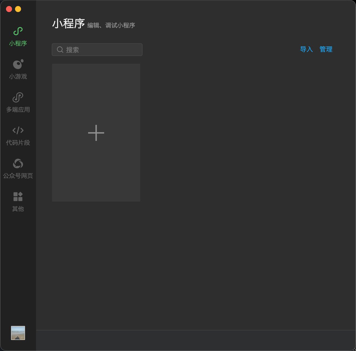 文章配图