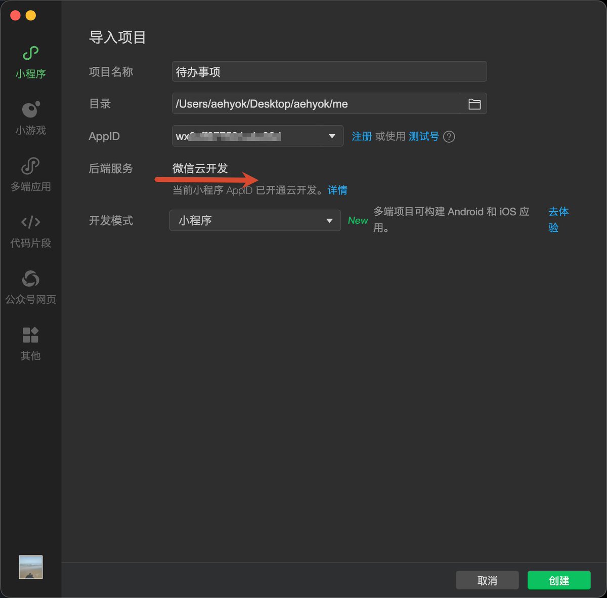 文章配图