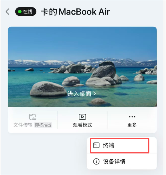 文章配图