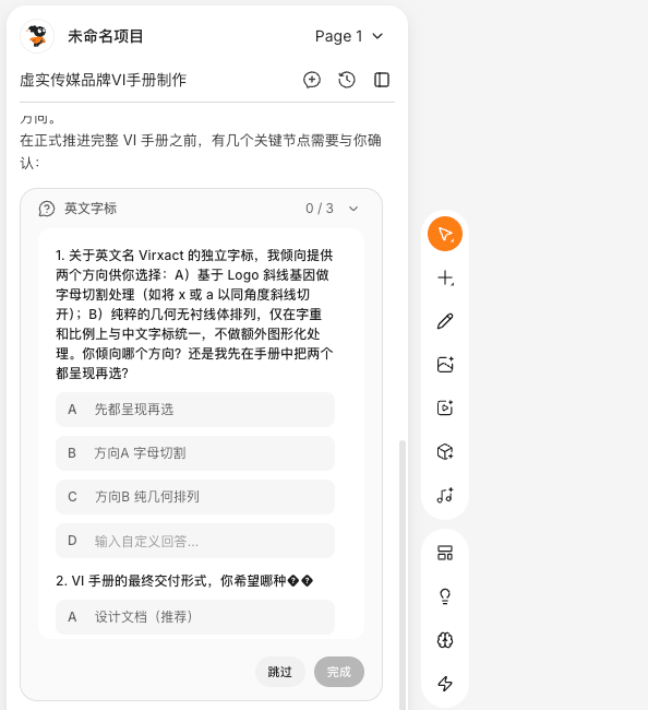文章配图