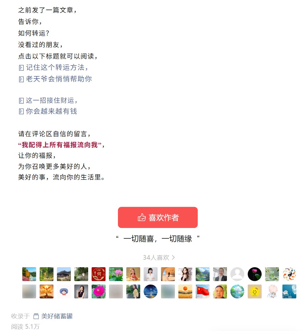 文章配图