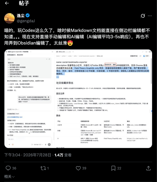 文章配图