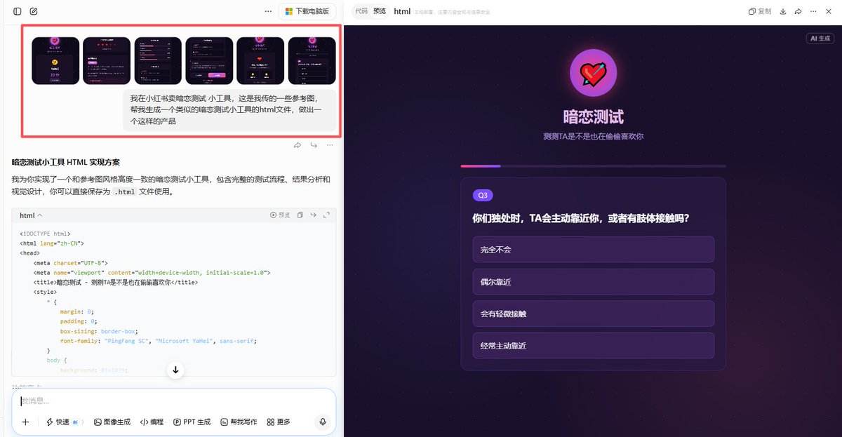 文章配图