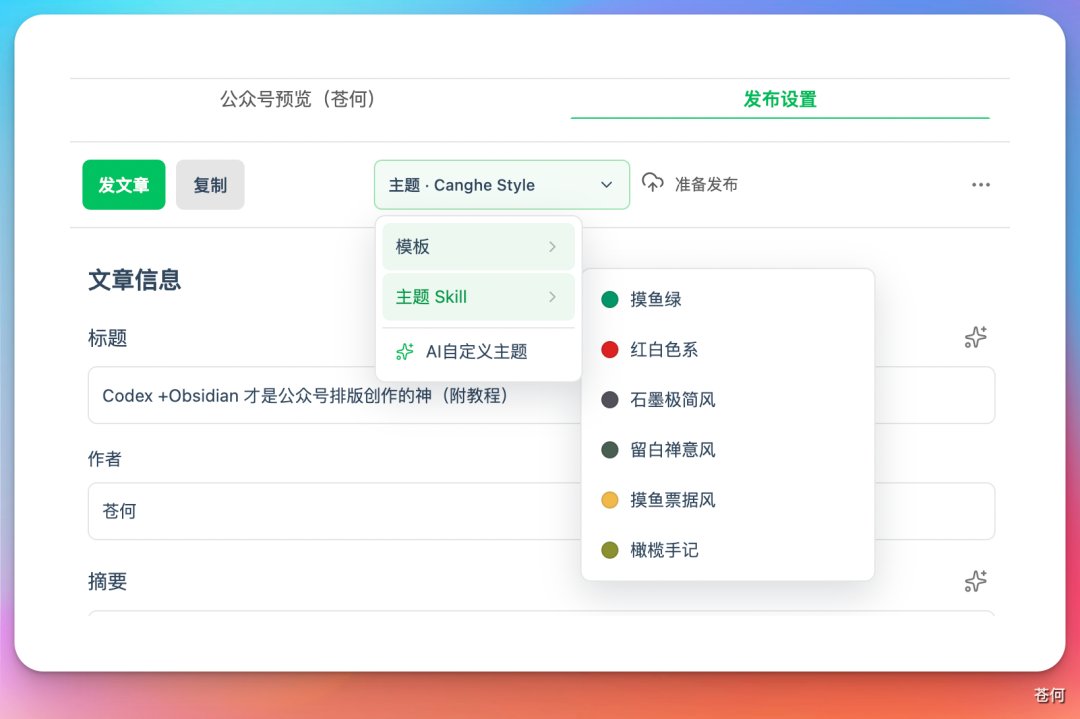 文章配图