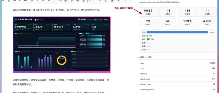 文章封面:几千人催我的 Codex +Obsidian 公众号创作工作流,开源了!
