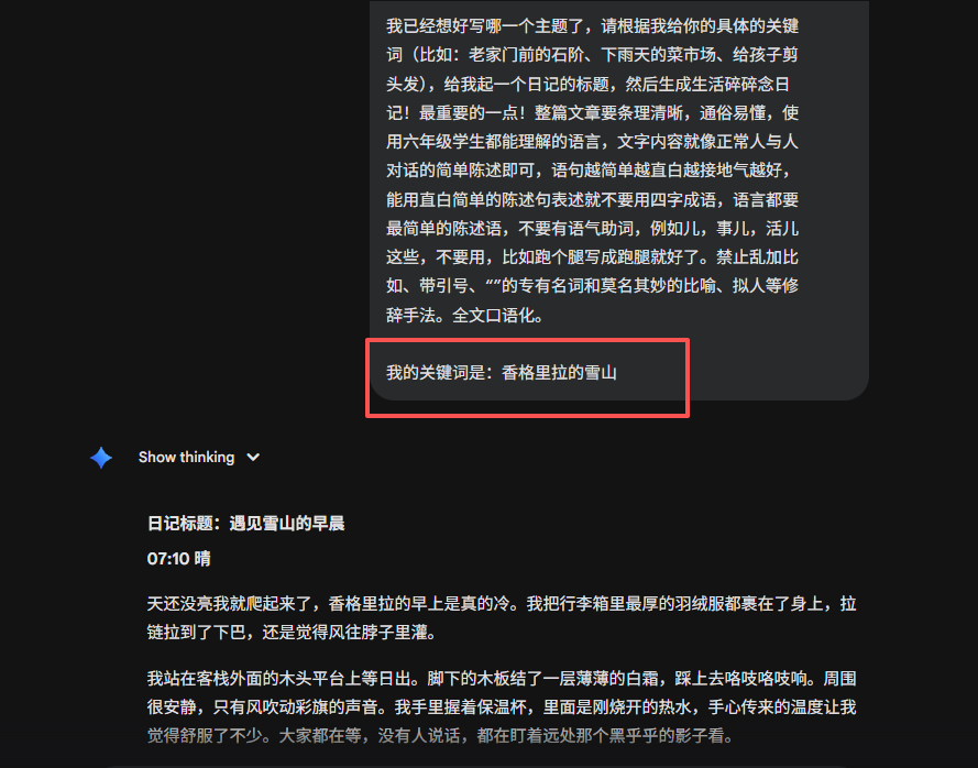 文章配图
