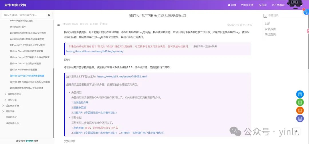 文章配图