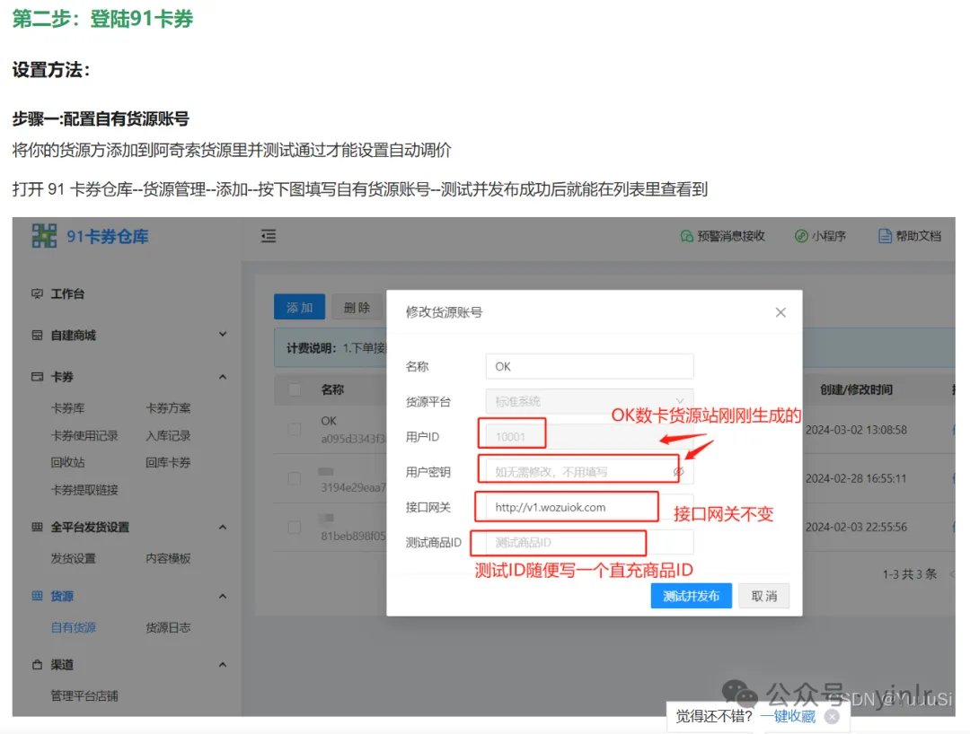 文章配图