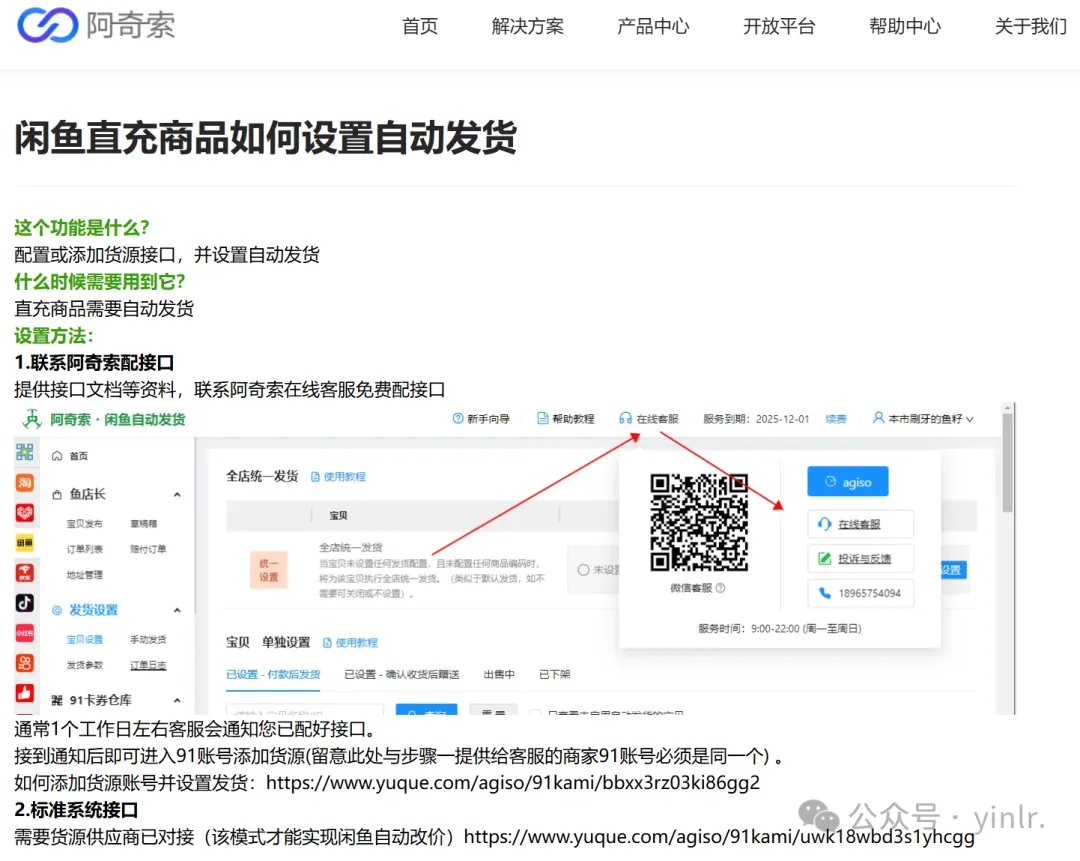 文章配图