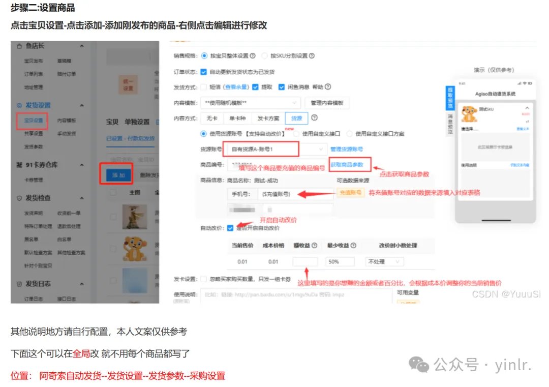 文章配图