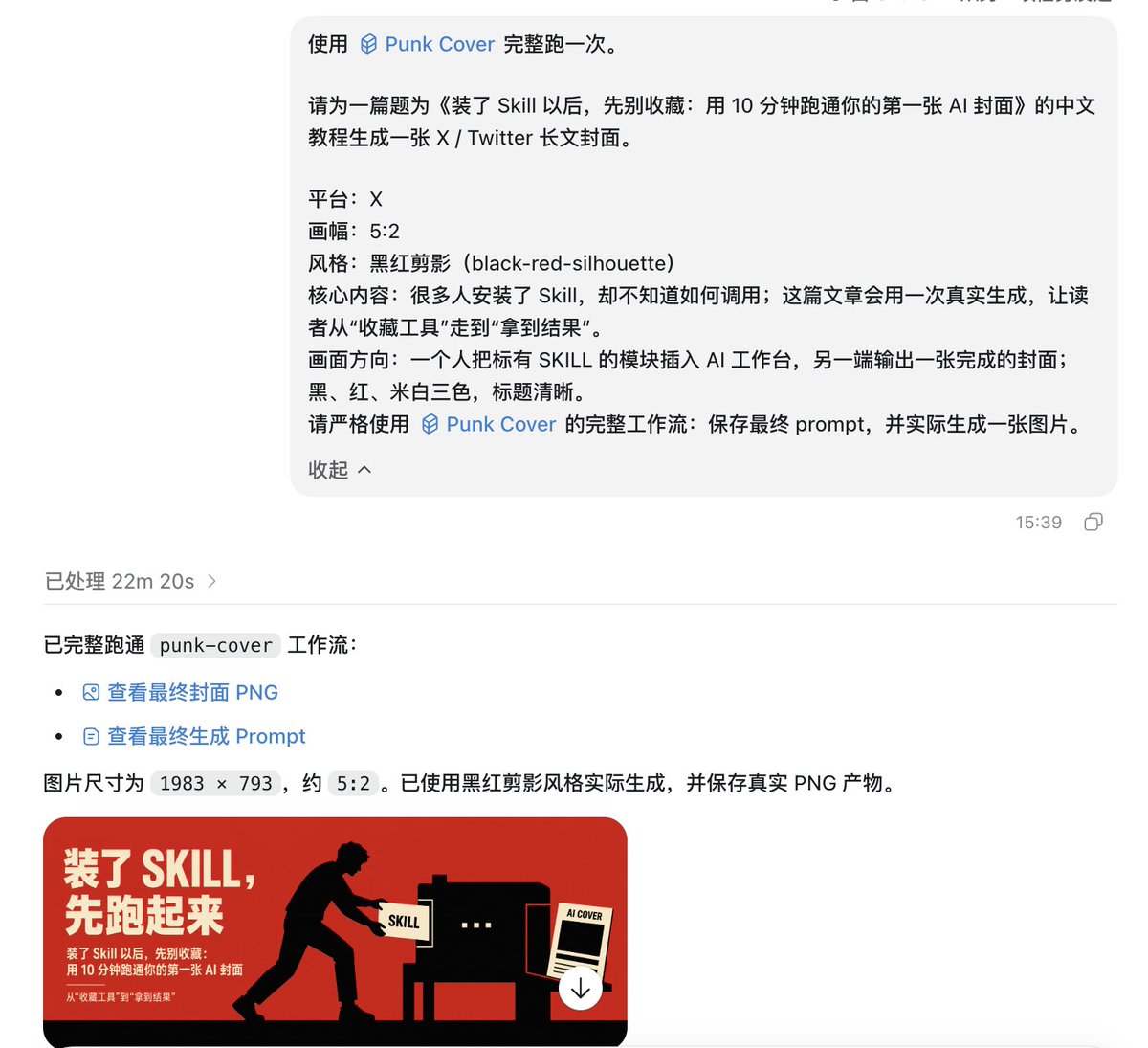 文章配图