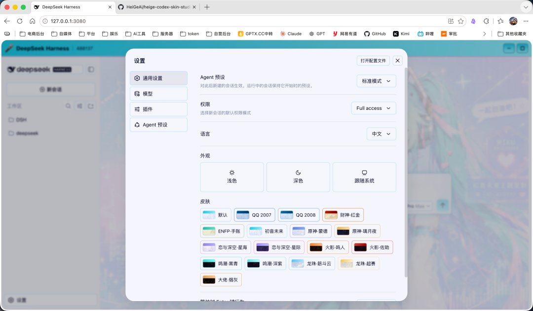文章配图