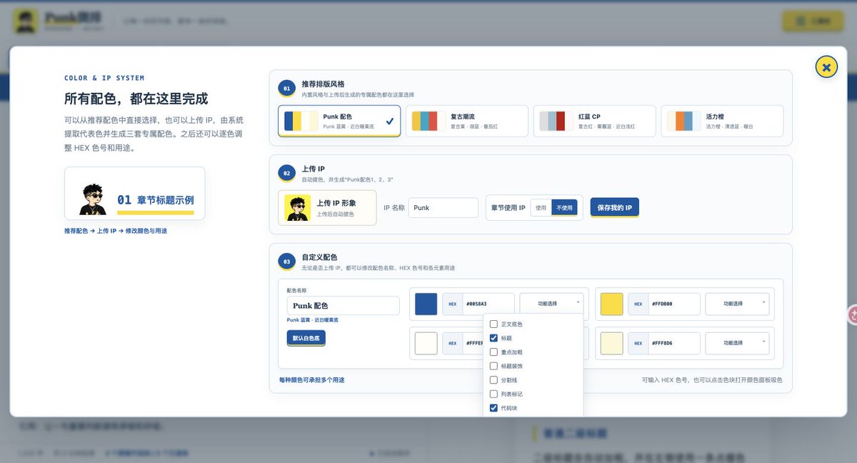 文章配图