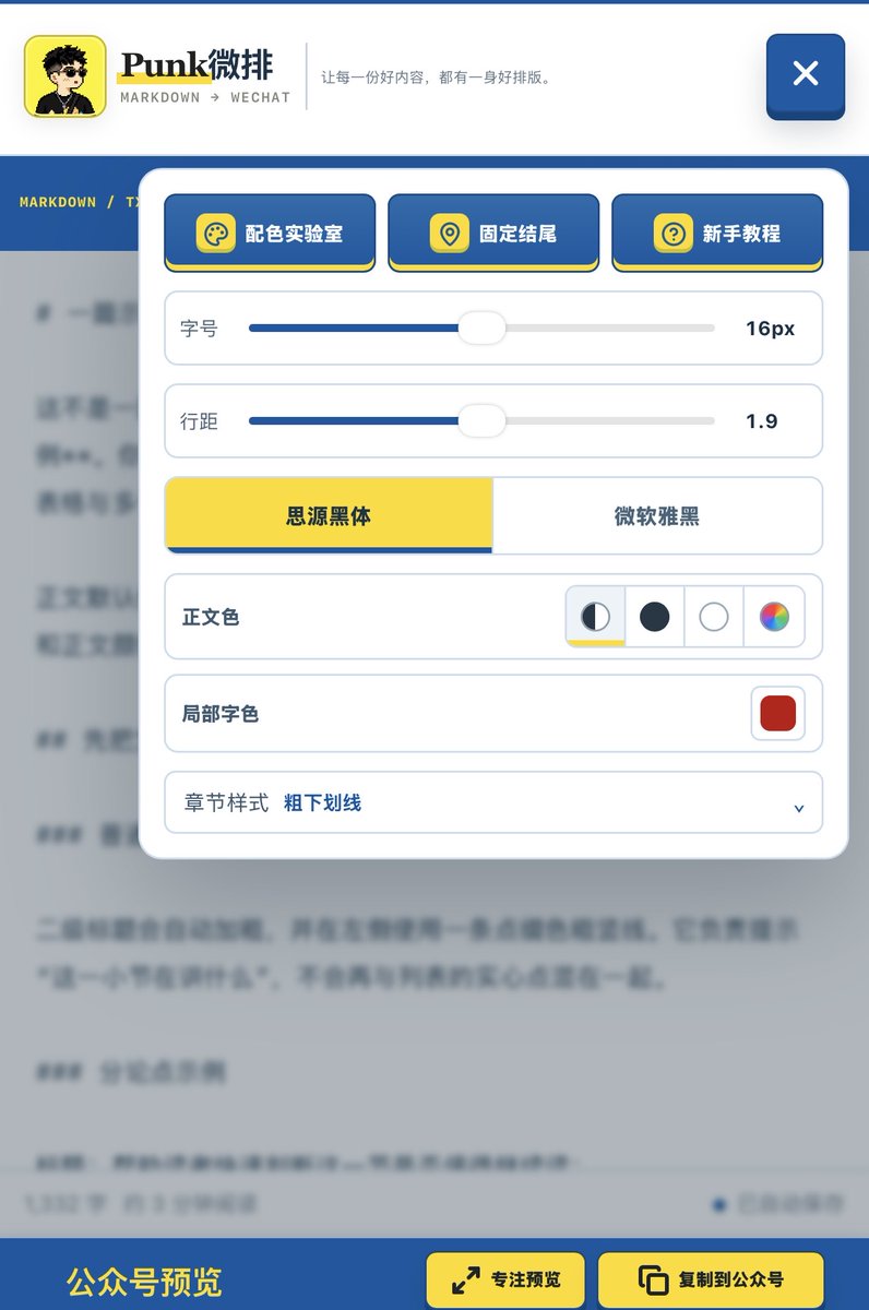 文章配图