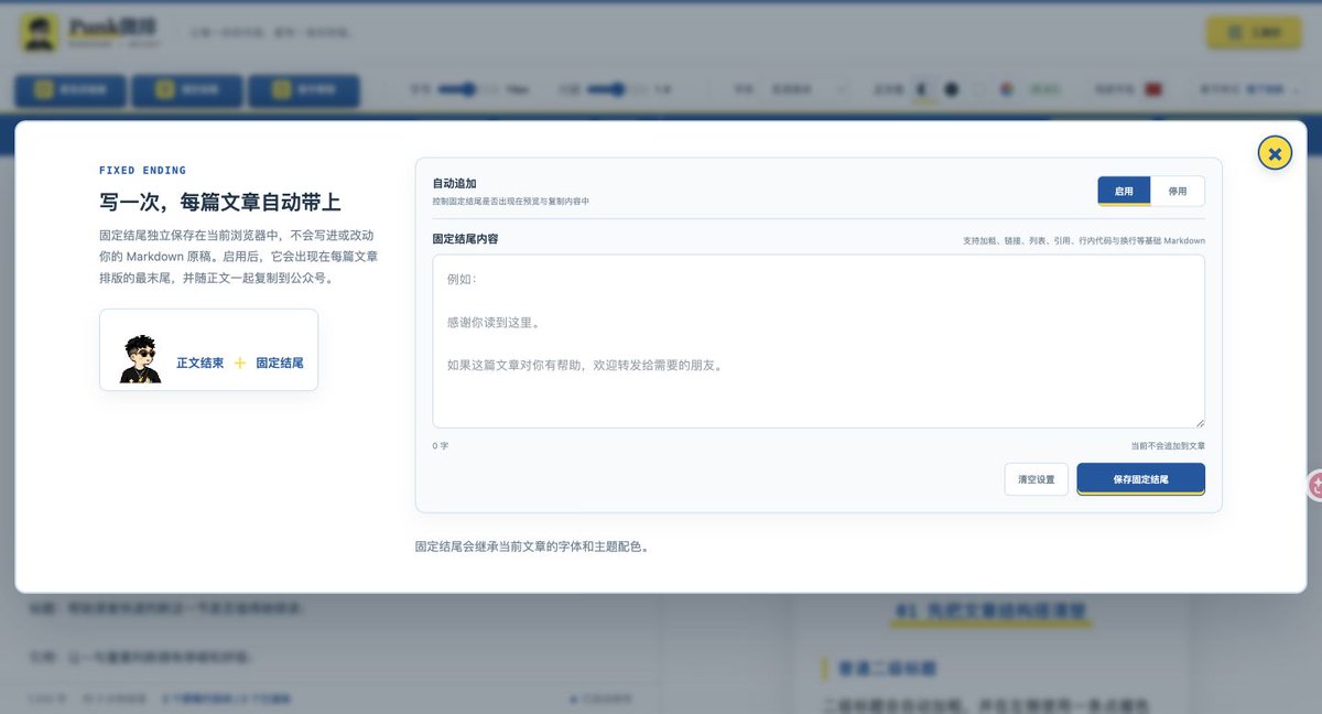 文章配图