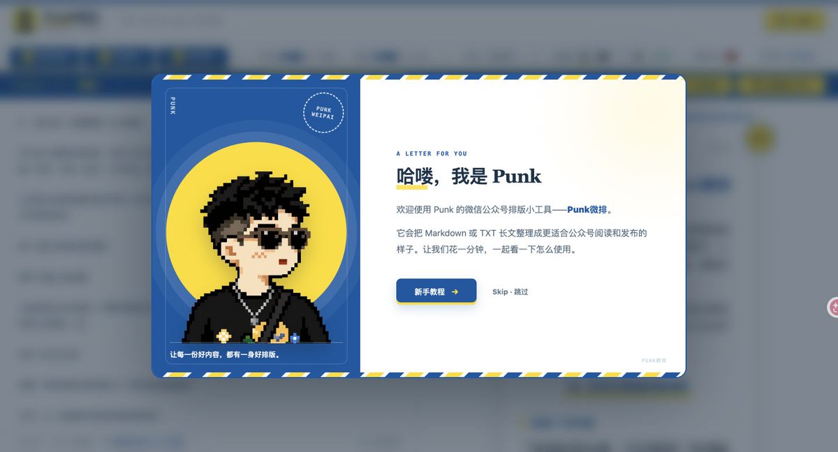 文章配图