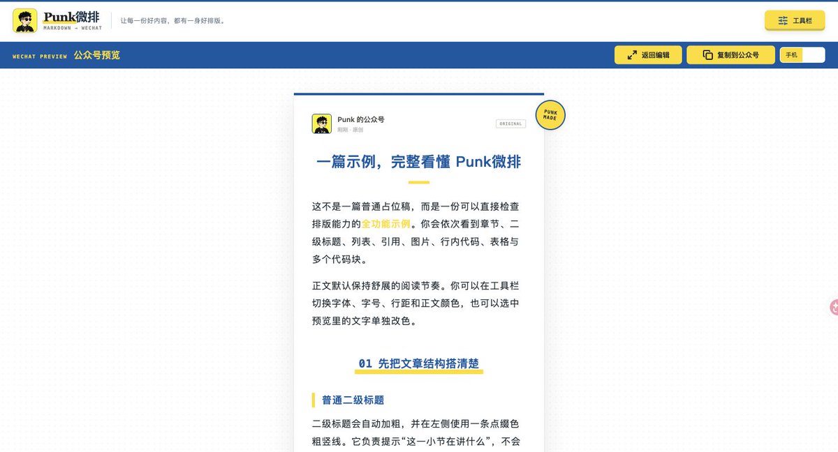 文章配图