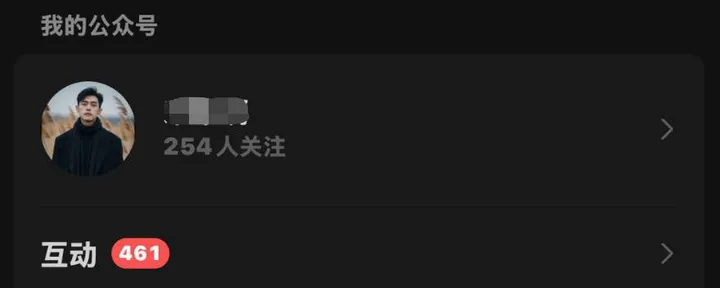 文章封面：每个人都应该做一个公众号