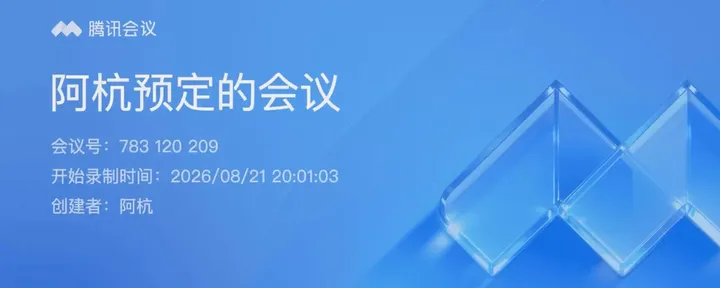 文章封面：备课15小时，百人内部闭门会，直播两个小时之后，我总结出来的54条自媒体商业思考