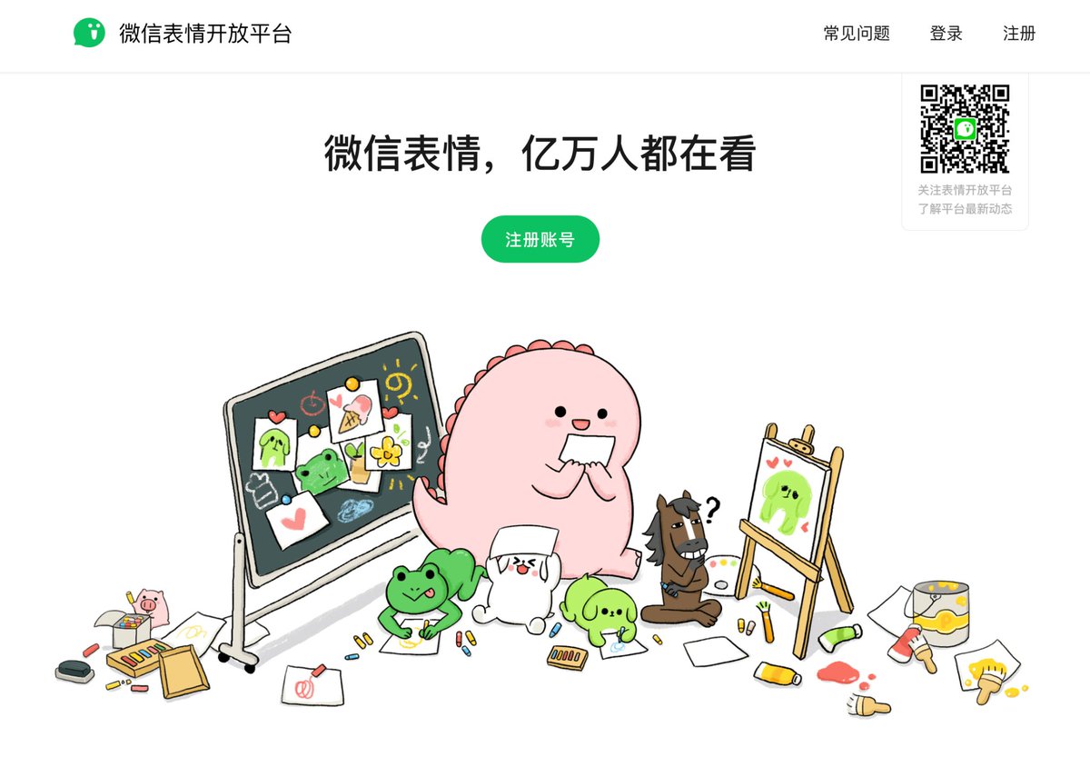 文章配图