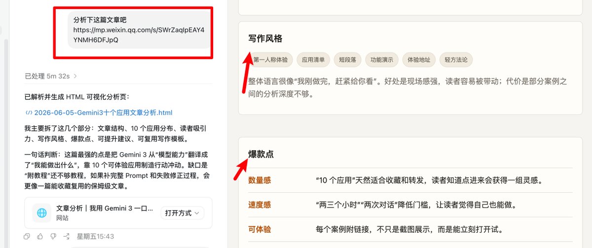 文章配图