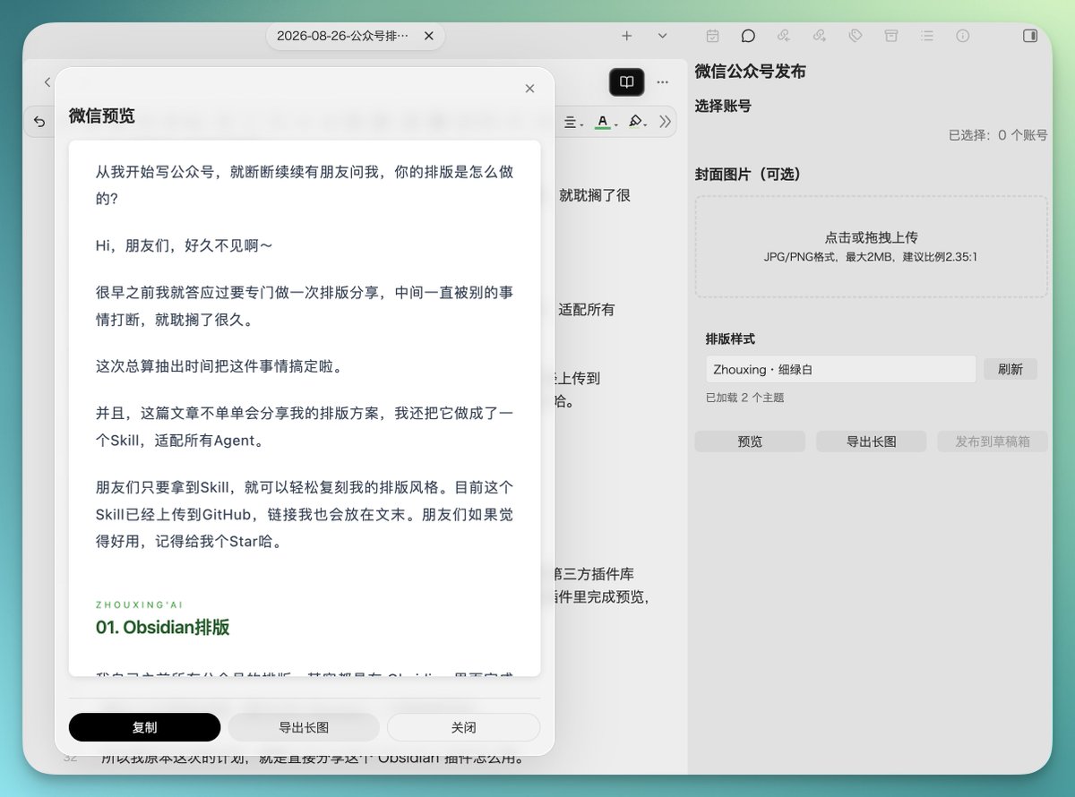 文章配图
