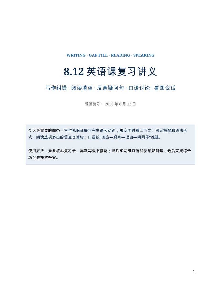 文章配图