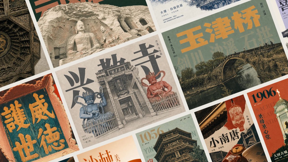 文章配图