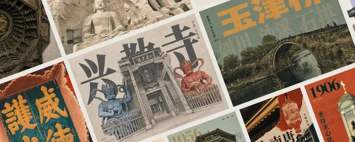 文章封面：开源一个拯救你旅行废片的 Skill