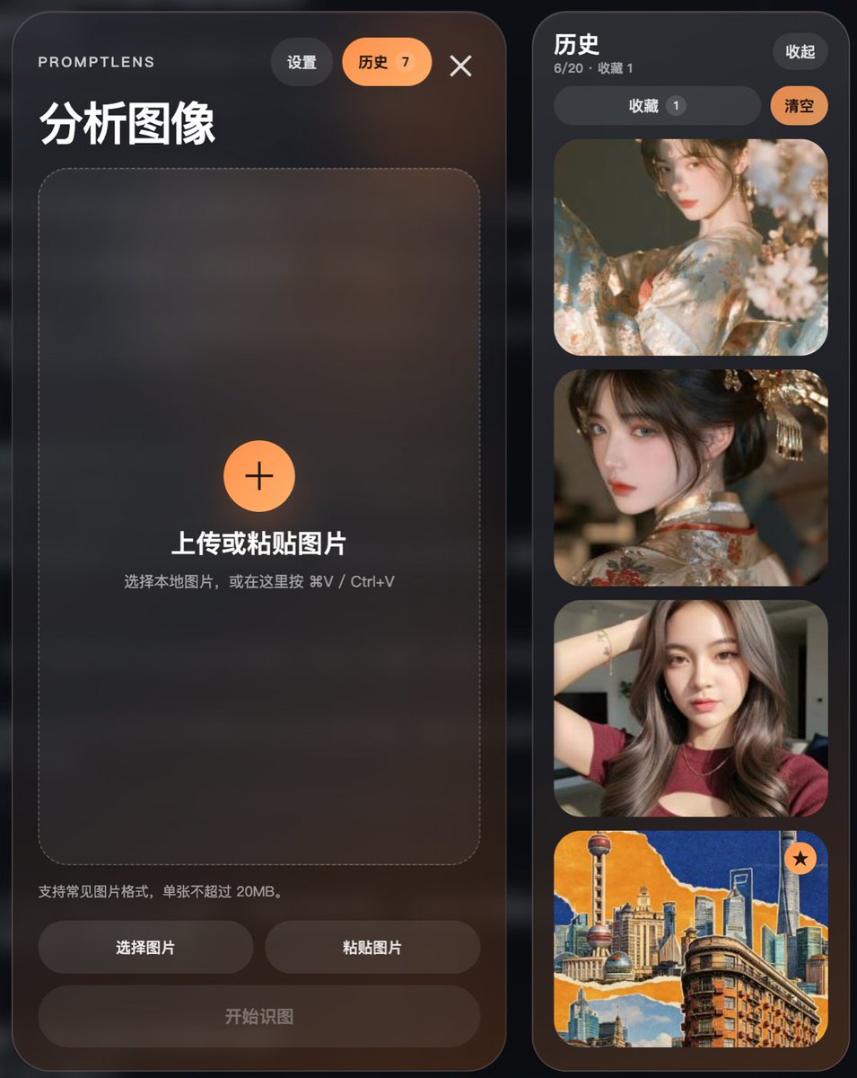 文章配图