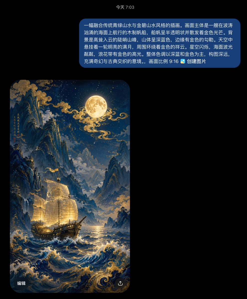 文章配图