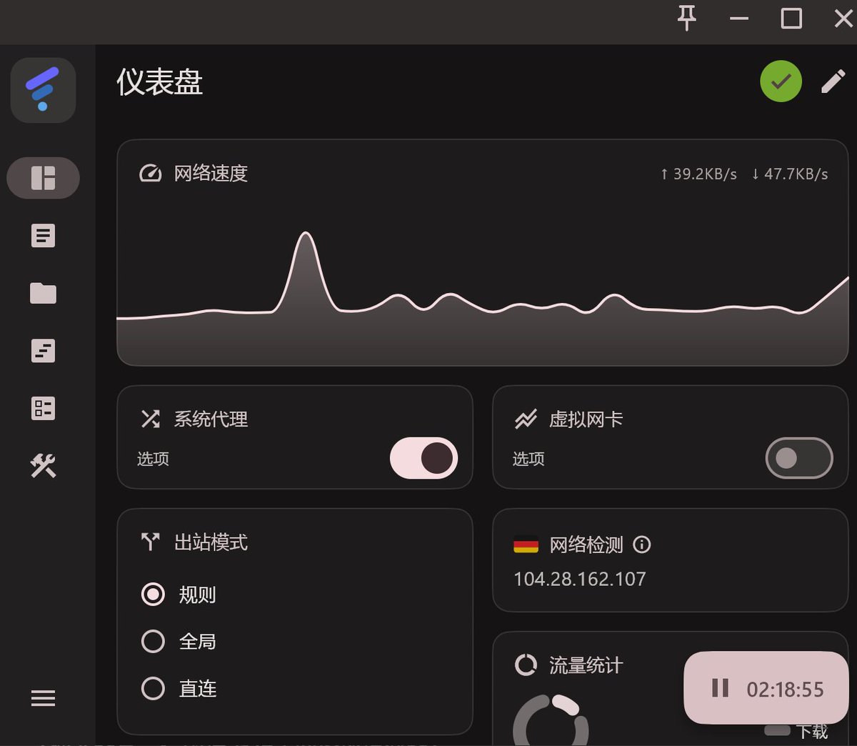 文章配图