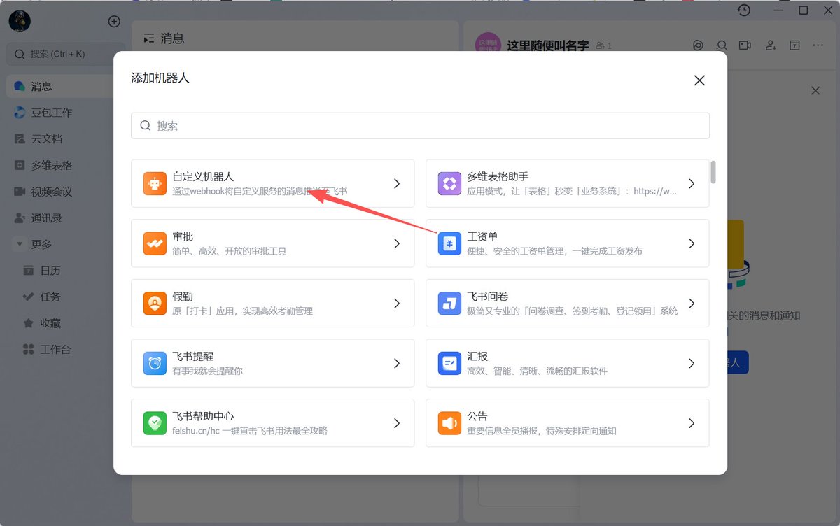 文章配图
