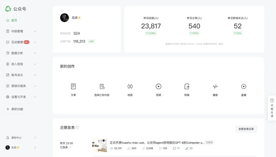 文章配图