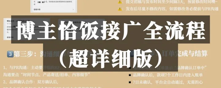 文章封面：不到2万粉丝，一分钟敲定5000元合作，没销售，没议价，轻交付，做AI自媒体低粉变现完全指南
