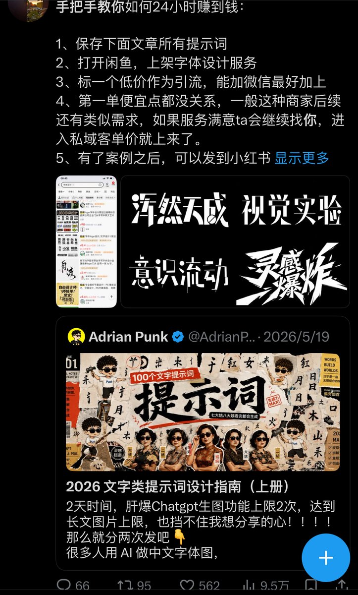 文章配图