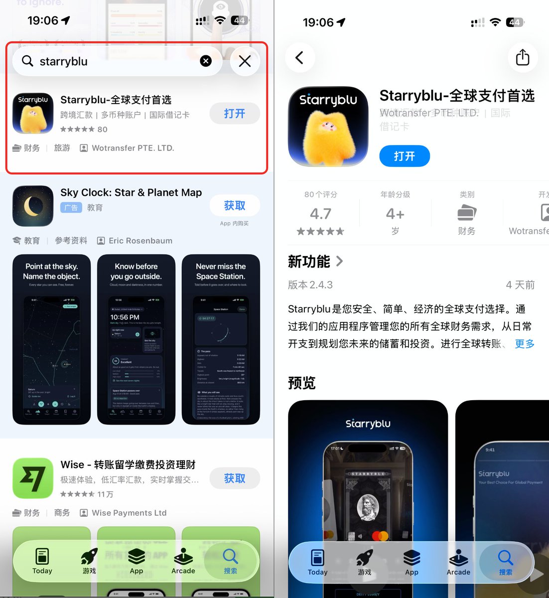 文章配图