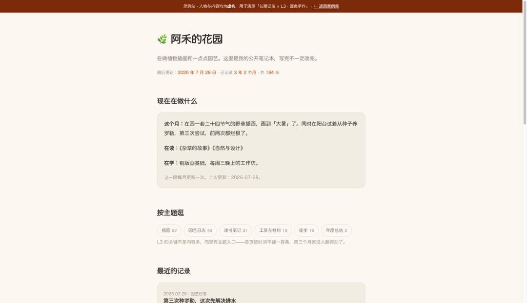 文章配图