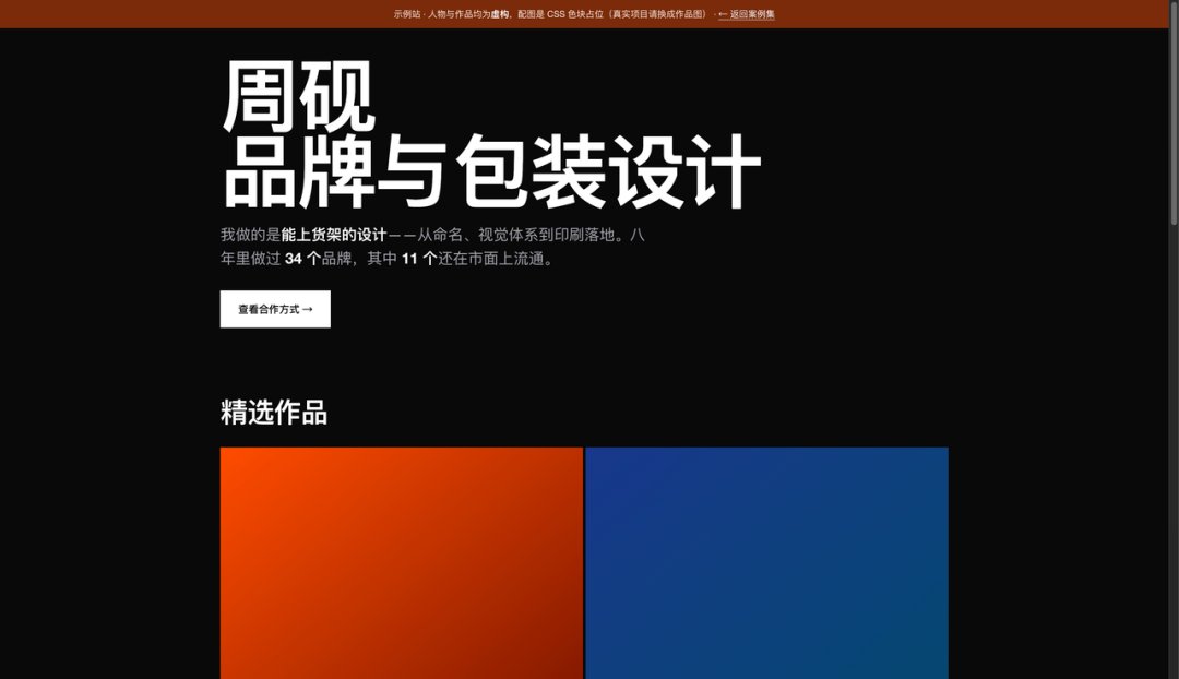 文章配图