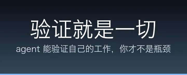 文章封面：pstack 完整指南 Pt.1：验证就是一切
