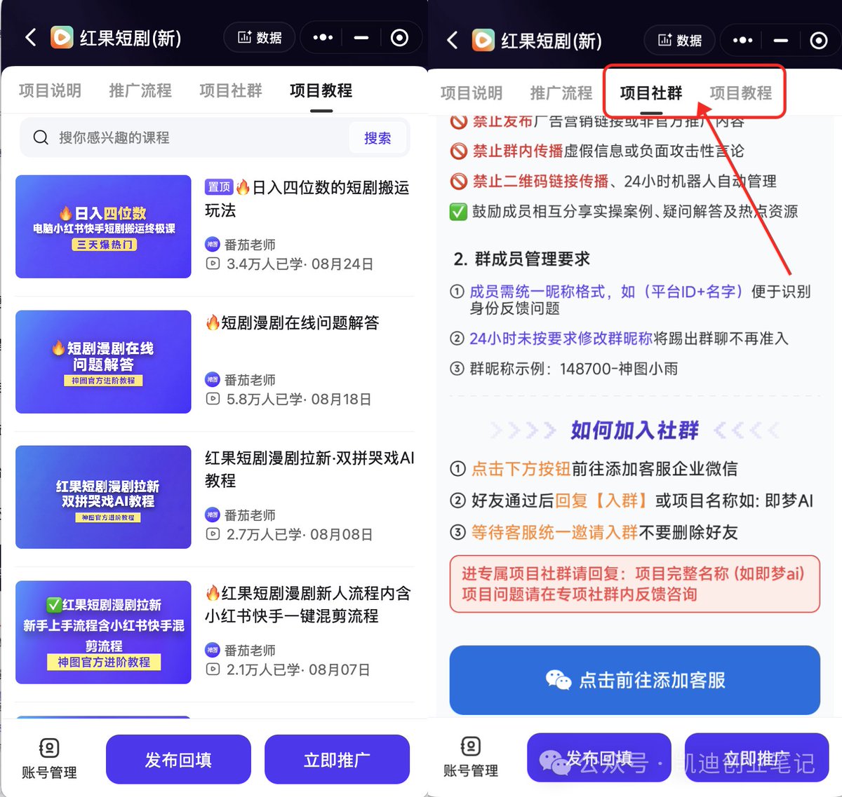 文章配图