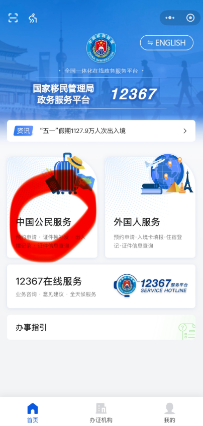 文章配图