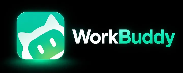 文章封面：WorkBuddy最值得推荐的15个技能（9月最新版）