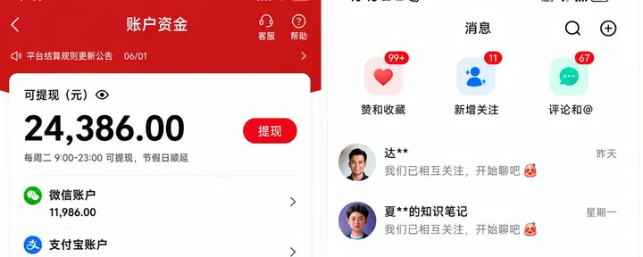 文章封面：AI 变现实战：3 天 49 单，一天搭完最小闭环【附 6 段指令】
