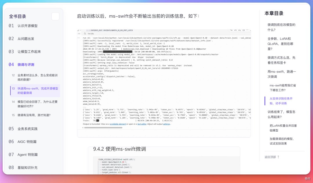 文章配图