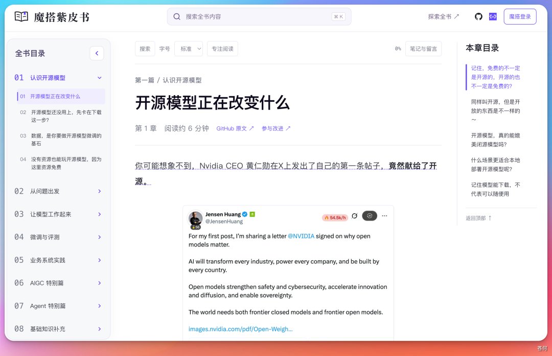 文章配图