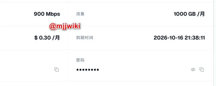 文章封面：手把手教大家搭建自己的VPN代理：每月只要2元，固定IP，IP比机场干净，养AI和运营自媒体刚需。