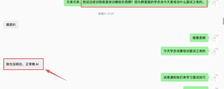 文章封面：抖音4000粉，一个没见过面的人直接给我转了培训费（一线实战干货版）