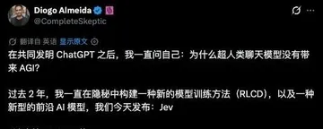 文章封面：这个只会做选择题的Jev，却是今年我看到的最特别的大模型。