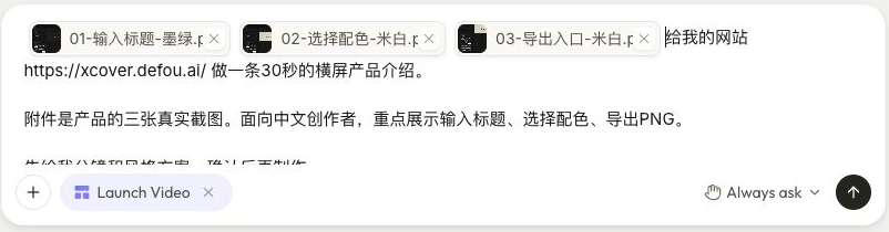 文章配图